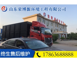 地埋式醫院污水處理設備